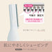 Panasonic Face Shaver - Hair Removal Tool for Eyebrows from Japan-Kiichin - The #1 Place for Japanese Goods in Your Hand!
