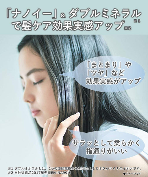 Panasonic Pink Gold Nano Care Hair Dryer EH-NA9B-PN-Kiichin - The #1 Place for Japanese Goods in Your Hand!