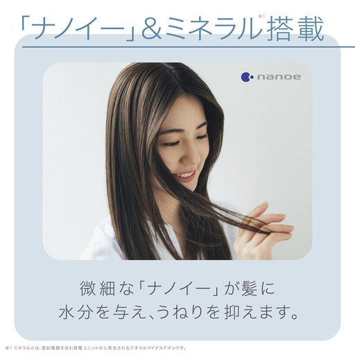 Panasonic Nanocare Nanoe & Mineral Hair Dryer - Japan Pink Gold EH-NA9F-PN-Kiichin - The #1 Place for Japanese Goods in Your Hand!