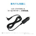 Panasonic Nanoe Generator F-Gmk01-K Chrome Black - Compact Clean Air Car/Desk (Adapter Sold Separately)-Kiichin - The #1 Place for Japanese Goods in Your Hand!