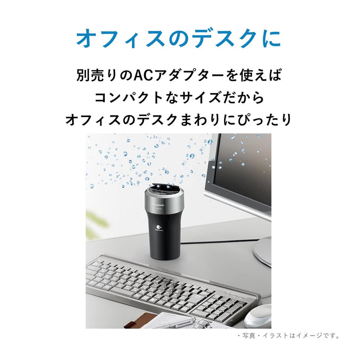 Panasonic Nanoe Generator F-Gmk01-K Chrome Black - Compact Clean Air Car/Desk (Adapter Sold Separately)-Kiichin - The #1 Place for Japanese Goods in Your Hand!