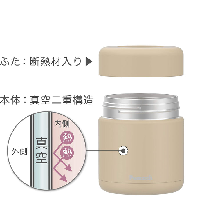 Peacock Thermos Industry 300ml Stainless Steel Food Jar in Sand Beige-Kiichin - The #1 Place for Japanese Goods in Your Hand!
