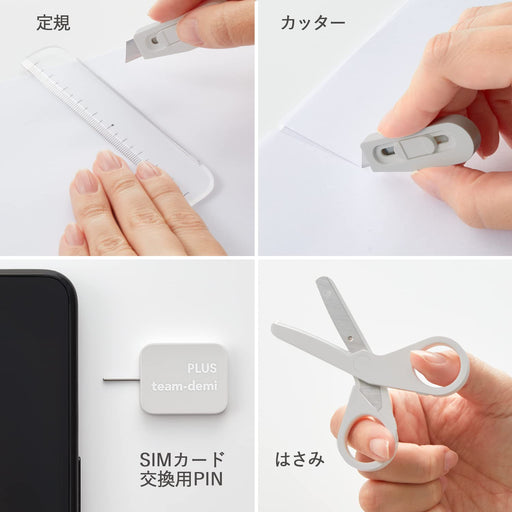 Plus Stationery Kit Team Demi Nezu TD-001 30-213 - Japanese-Made Stationery Set-Kiichin - The #1 Place for Japanese Goods in Your Hand!