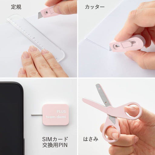 Plus Japan Team Demi Sakura Stationery Kit - TD-001 30-211 The Ultimate User-Friendly Stationery Set-Kiichin - The #1 Place for Japanese Goods in Your Hand!