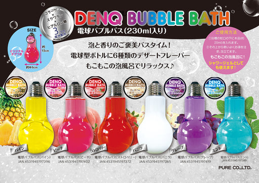 Pure Japan Strawberry Bubble Bath Salt Light Bulb-Kiichin - The #1 Place for Japanese Goods in Your Hand!