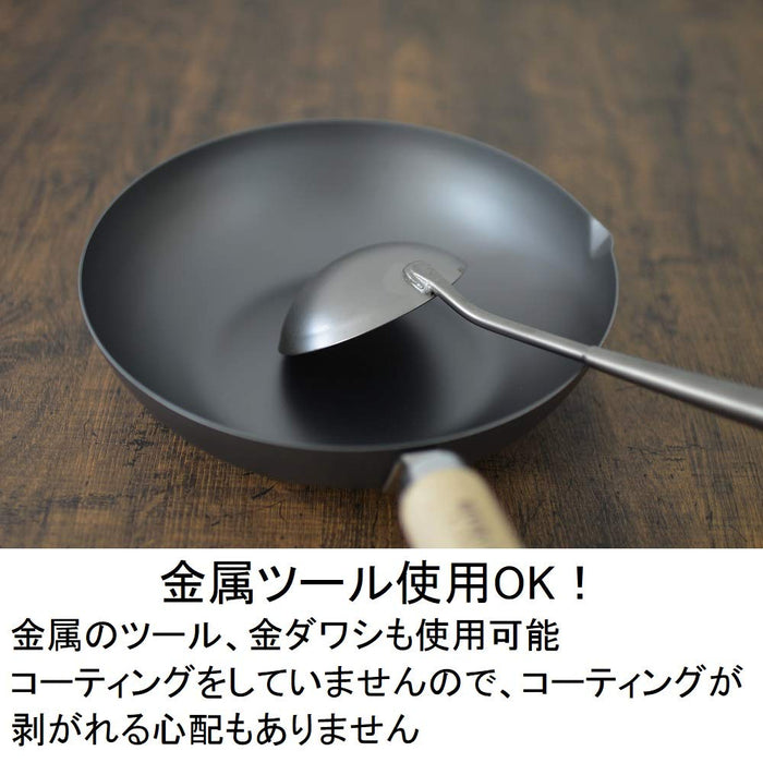 Riverlight 24Cm Iron Wok for Japan IH Cooking - Compatible and User-Friendly-Kiichin - The #1 Place for Japanese Goods in Your Hand!