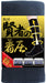 Roi Japan Men's Compression Socks - 5 Pairs (Navy, M25-26Cm)-Kiichin - The #1 Place for Japanese Goods in Your Hand!