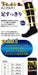 Roi Japan Men's Compression Socks - 5 Pairs (Navy, M25-26Cm)-Kiichin - The #1 Place for Japanese Goods in Your Hand!