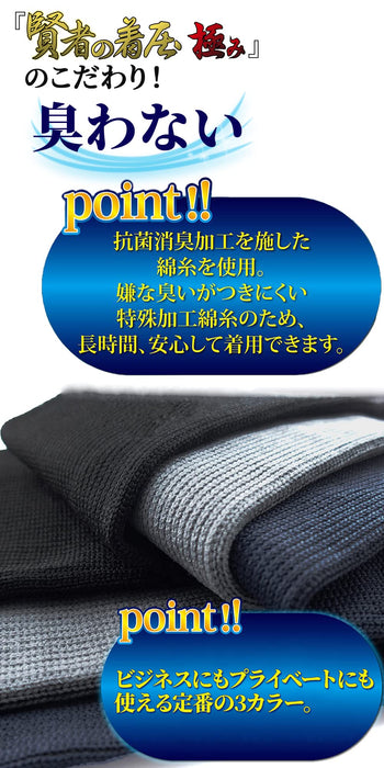 Roi Japan Men's Compression Socks - 5 Pairs (Navy, M25-26Cm)-Kiichin - The #1 Place for Japanese Goods in Your Hand!