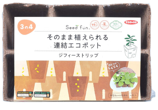 Sakata Seeds Eco Pot Plant Jiffy Strip 8Cm - 6/4Pcs-Kiichin - The #1 Place for Japanese Goods in Your Hand!