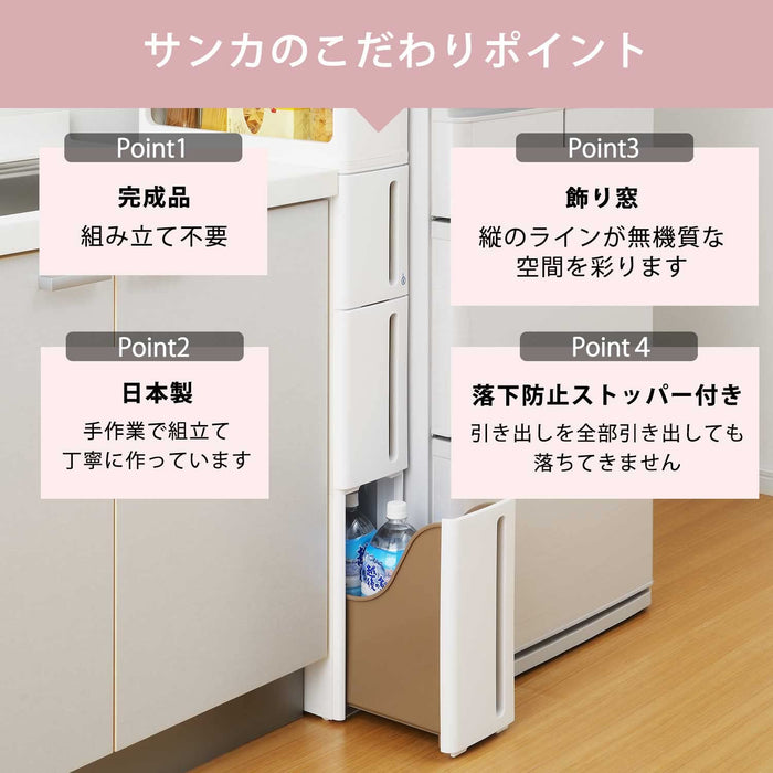 Sanka Japan Stranti Casters Gap Storage 17Cm 3-Tier White Kitchen Rack 85Cm Stackable - Locking & Fall Prevention-Kiichin - The #1 Place for Japanese Goods in Your Hand!