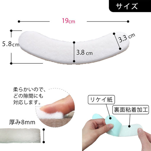 Sanko Mitsuba Toilet Stain Prevention Pads - 15Pcs - Japan-Kiichin - The #1 Place for Japanese Goods in Your Hand!