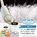 Sanko Mitsuba Dirt Remover Brush - Japan's Cleaning Machine - 30.5X7X6Cm - BA-85 White-Kiichin - The #1 Place for Japanese Goods in Your Hand!