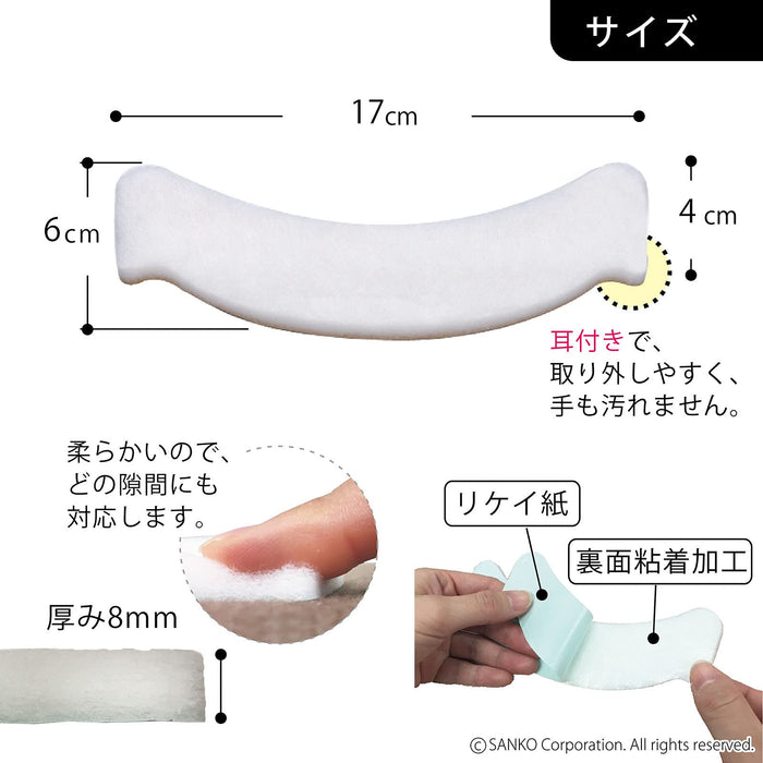 Sanko Mitsuba Toilet Stain Prevention Pads - 100Pcs, Japan Made, Clean & Odor Prevent-Kiichin - The #1 Place for Japanese Goods in Your Hand!