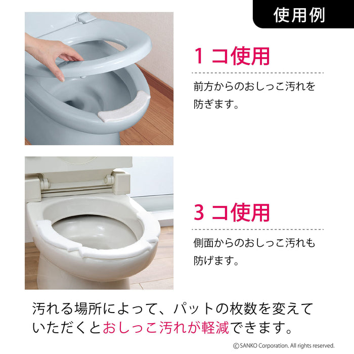 Sanko Mitsuba Toilet Stain Prevention Pads - 100Pcs, Japan Made, Clean & Odor Prevent-Kiichin - The #1 Place for Japanese Goods in Your Hand!