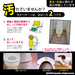 Sanko Mitsuba Toilet Stain Prevention Pads - 100Pcs, Japan Made, Clean & Odor Prevent-Kiichin - The #1 Place for Japanese Goods in Your Hand!