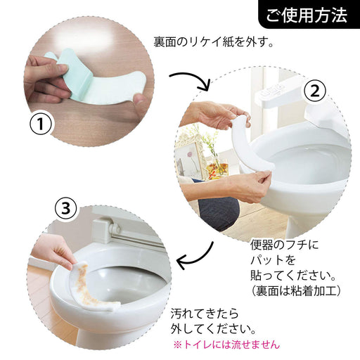 Sanko Mitsuba Toilet Stain Prevention Pad - 30Pcs, Japan Clean & Odor-Free, White Leaf Box AA-21, 6X17Cm-Kiichin - The #1 Place for Japanese Goods in Your Hand!