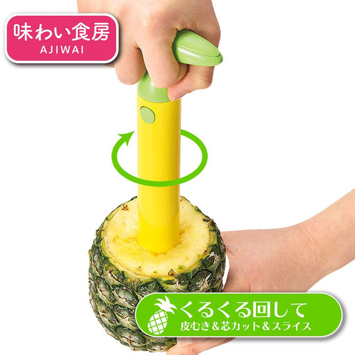 Shimomura Kogyo Pineapple Cutter APC-718-Kiichin - The #1 Place for Japanese Goods in Your Hand!