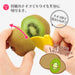 Shimomura Kougyou FKK-01 Veg Kiwi Cutter Japan Niigata Tsubamesanjo-Kiichin - The #1 Place for Japanese Goods in Your Hand!