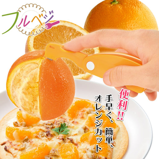 Shimomura Kougyou Orange Cutter FOK-01 Japan Dishwasher Safe-Kiichin - The #1 Place for Japanese Goods in Your Hand!