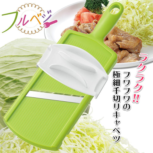 Shimomura Kougyou FV-606 Japan Veg Cabbage Slicer Niigata Tsubamesanjo-Kiichin - The #1 Place for Japanese Goods in Your Hand!