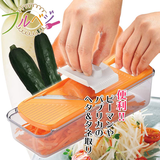 Shimomura Kougyou FV-641 Japan Veg Cooker Set 235x85x85mm YORG Clear-Kiichin - The #1 Place for Japanese Goods in Your Hand!