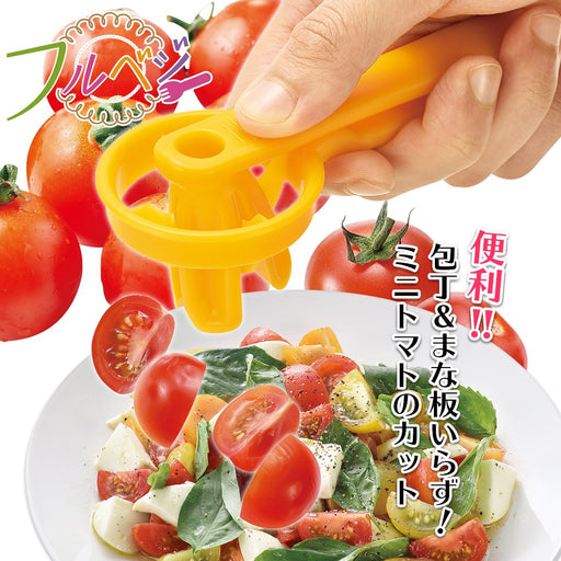 Shimomura Kougyo FV-629 Mini Tomato Cutter Japan Made Dishwasher Safe Niigata Tsubame-Sanjo Orange-Kiichin - The #1 Place for Japanese Goods in Your Hand!