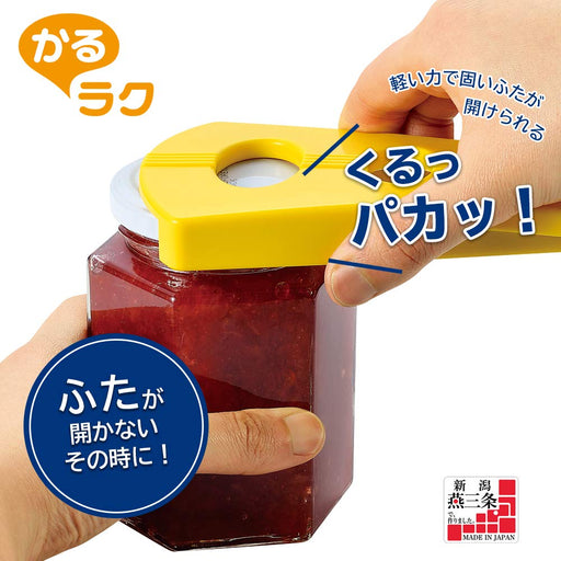 Shimomura Kougyou KR-603 Karuraku Binfuta Opener Made in Japan Niigata Tsubame-Sanjo-Kiichin - The #1 Place for Japanese Goods in Your Hand!
