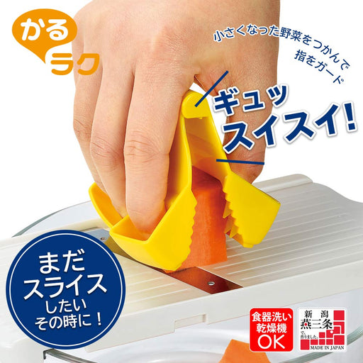 Shimomura Kougyou Karuraku Graspable Veg Holder KR-602 Niigata Tsubame-Sanjo-Kiichin - The #1 Place for Japanese Goods in Your Hand!