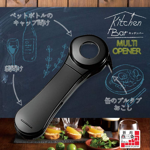 Shimomura Kougyou KIB-620 Kitchen Bar Anywhere Opener Made in Japan Niigata Tsubame-Sanjo Black 130x42x20mm-Kiichin - The #1 Place for Japanese Goods in Your Hand!