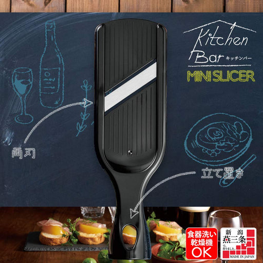 Shimomura Kogyo KIB-616 Kitchen Slicer Japan Made Dishwasher Compatible Black 174x53x23mm-Kiichin - The #1 Place for Japanese Goods in Your Hand!