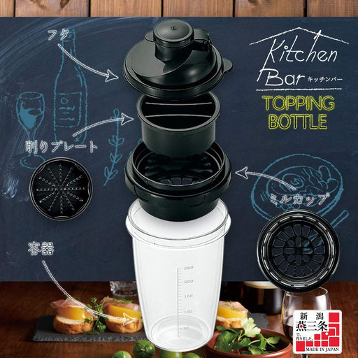 Shimomura Kougyou KIB-622 Kitchen Bar Topping Bottle 84x115x84mm Japan Tsubame-Sanjo Black-Kiichin - The #1 Place for Japanese Goods in Your Hand!