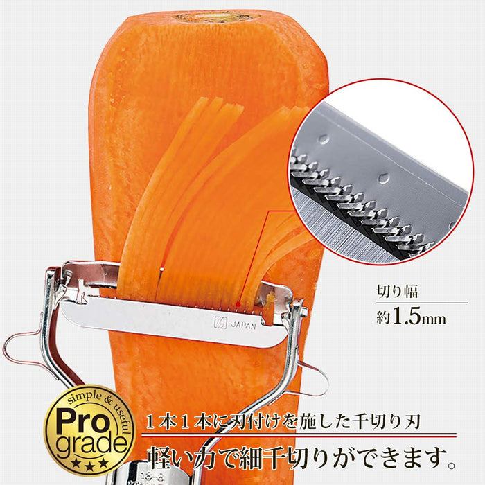 Shimomura Kougyou PGS-06 Speed Tsum Peeler Japan Niigata Tsubamesanjo Dishwasher Safe-Kiichin - The #1 Place for Japanese Goods in Your Hand!
