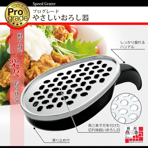 Shimomura Kougyou Japanese Professional Grater - Black Pgs-11 Niigata Tsubamesanjo-Kiichin - The #1 Place for Japanese Goods in Your Hand!