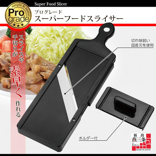 Shimomura Kogyo PG-607 Super Food Slicer Japan 0.8-3.0mm Cabbage Shredder Holder-Kiichin - The #1 Place for Japanese Goods in Your Hand!