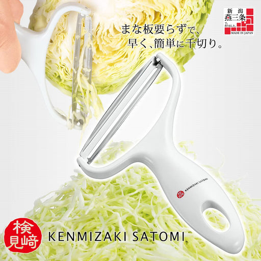 Shimomura Kougyou Kz-609 Cabbage Peeler Made in Japan Niigata Tsubame-Sanjo White 120x17x170mm-Kiichin - The #1 Place for Japanese Goods in Your Hand!