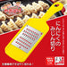 Shimomura Kougyou Yakipa Chopped Garlic YP-616 Niigata Tsubame-Sanjo 57x26x215mm-Kiichin - The #1 Place for Japanese Goods in Your Hand!