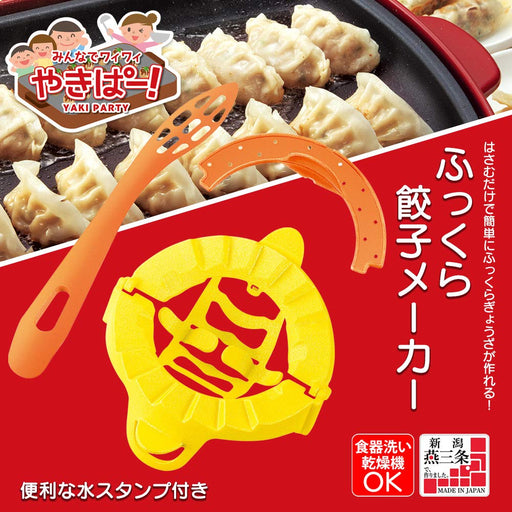 Shimomura Kougyou Yakipa Gyoza 10x10cm YP-614 Dishwasher Safe Niigata Tsubame-Sanjo Orange-Kiichin - The #1 Place for Japanese Goods in Your Hand!