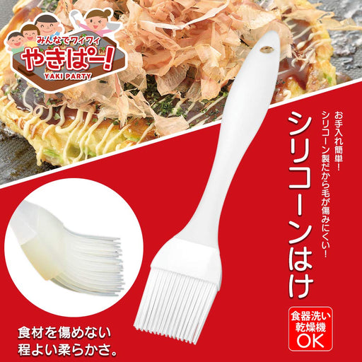 Shimomura Kougyou Yakipa! Silicone Brush YP-606 Dishwasher Safe White-Kiichin - The #1 Place for Japanese Goods in Your Hand!