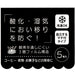 Skater Little Twin Stars Sanrio Zipper Bag - 5 Sheets, Aluminum, Japan-Kiichin - The #1 Place for Japanese Goods in Your Hand!