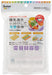 Skater Japan Baby Food Storage Tray - 12 Blocks (Trmr12N-A)-Kiichin - The #1 Place for Japanese Goods in Your Hand!