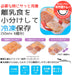 Skater Japan Baby Food Storage Tray with 6 Frozen Blocks-Kiichin - The #1 Place for Japanese Goods in Your Hand!