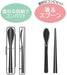 Skater 18cm Spoon Chopsticks Box Cac1Aag-A Slim Combi Set Antibac Sage Green Women-Kiichin - The #1 Place for Japanese Goods in Your Hand!