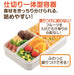 of title Skater Lunch Box Antibacterial LeakProof Dividers 850ml LargeCapacity Black Palt9Ag-A-Kiichin - The #1 Place for Japanese Goods in Your Hand!