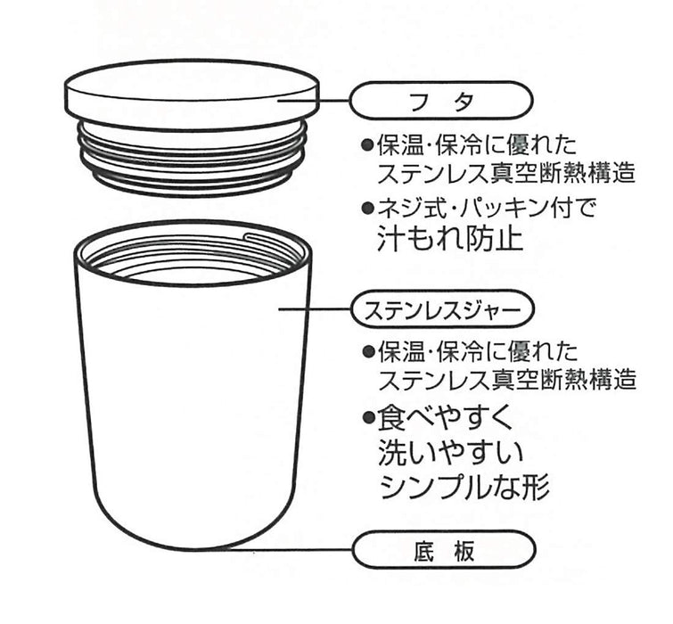 Skater Japan 300Ml Thermal Insulated Soup Jar Lunch Pot - Pumpkin-Kiichin - The #1 Place for Japanese Goods in Your Hand!