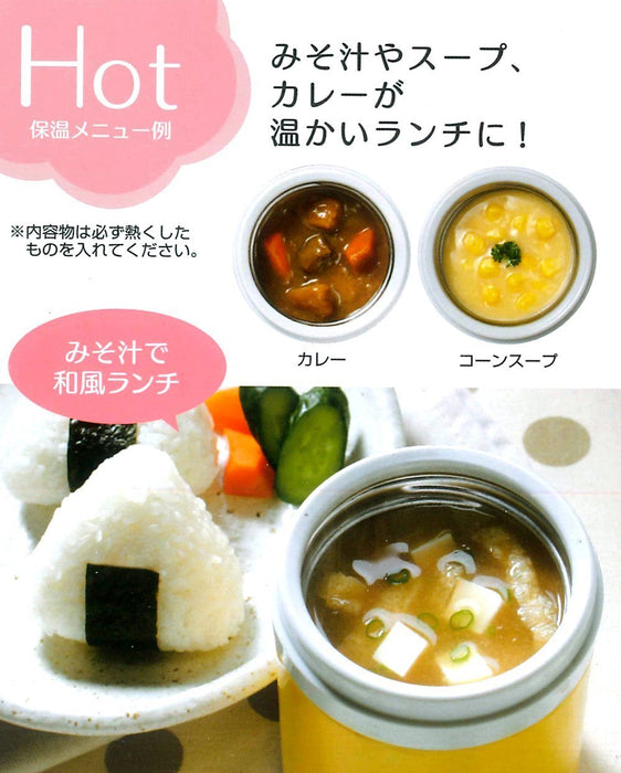 Skater Japan Large Capacity Dark Wood Lunch Pot - 520ml Thermal Soup Jar-Kiichin - The #1 Place for Japanese Goods in Your Hand!