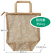 Skater Japan Veggie Net Storage Bag M 25X27X12Cm Cafe Nv2-A-Kiichin - The #1 Place for Japanese Goods in Your Hand!