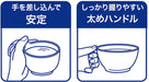 Skater Brown Woodgrain Tea Bowl 370ml w/Handle NBLs1H Made in Japan-Kiichin - The #1 Place for Japanese Goods in Your Hand!