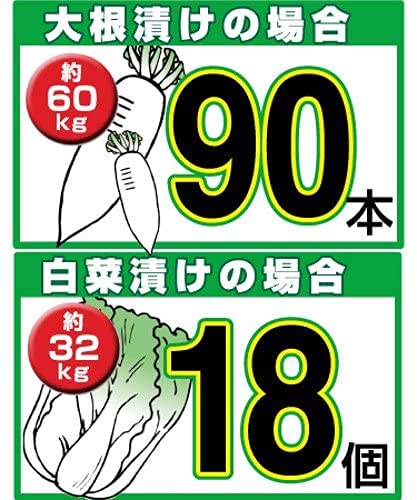 Squirrel 80L Tsukemono Barrel S 80 Type - Authentic Japanese Ivory Pickling Barrel with Lid-Kiichin - The #1 Place for Japanese Goods in Your Hand!