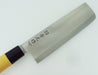 Sumikama Hidegen 5-Piece Japanese Knife Set SP-005-Kiichin - The #1 Place for Japanese Goods in Your Hand!